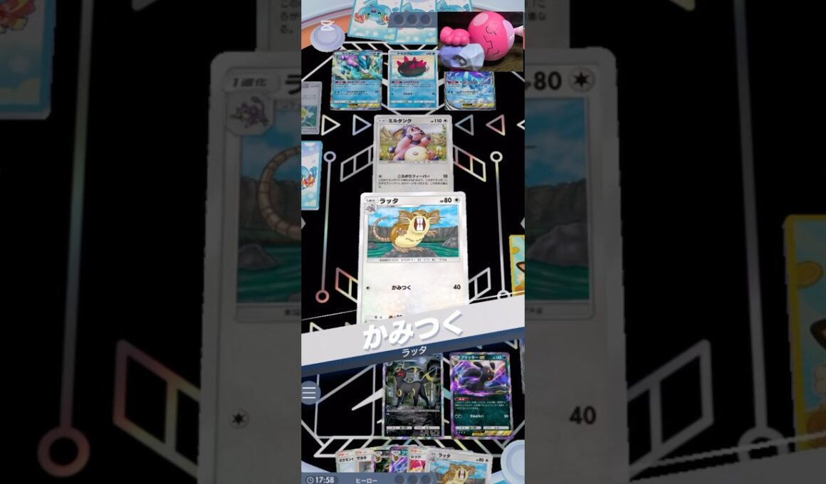 ポケポケ　ラッタチャレンジ9