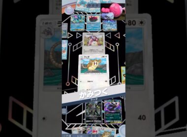 ポケポケ　ラッタチャレンジ9