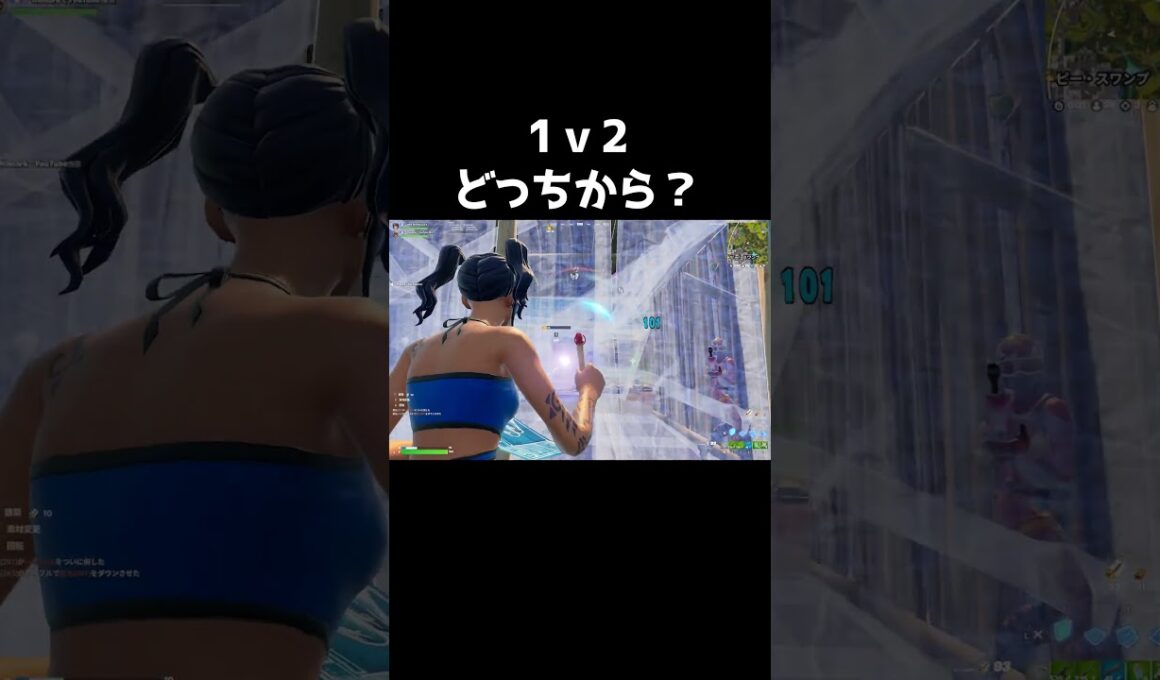 １ｖ２ #shorts 391 #フォートナイト  #fortnite #キル集 #フォトナ