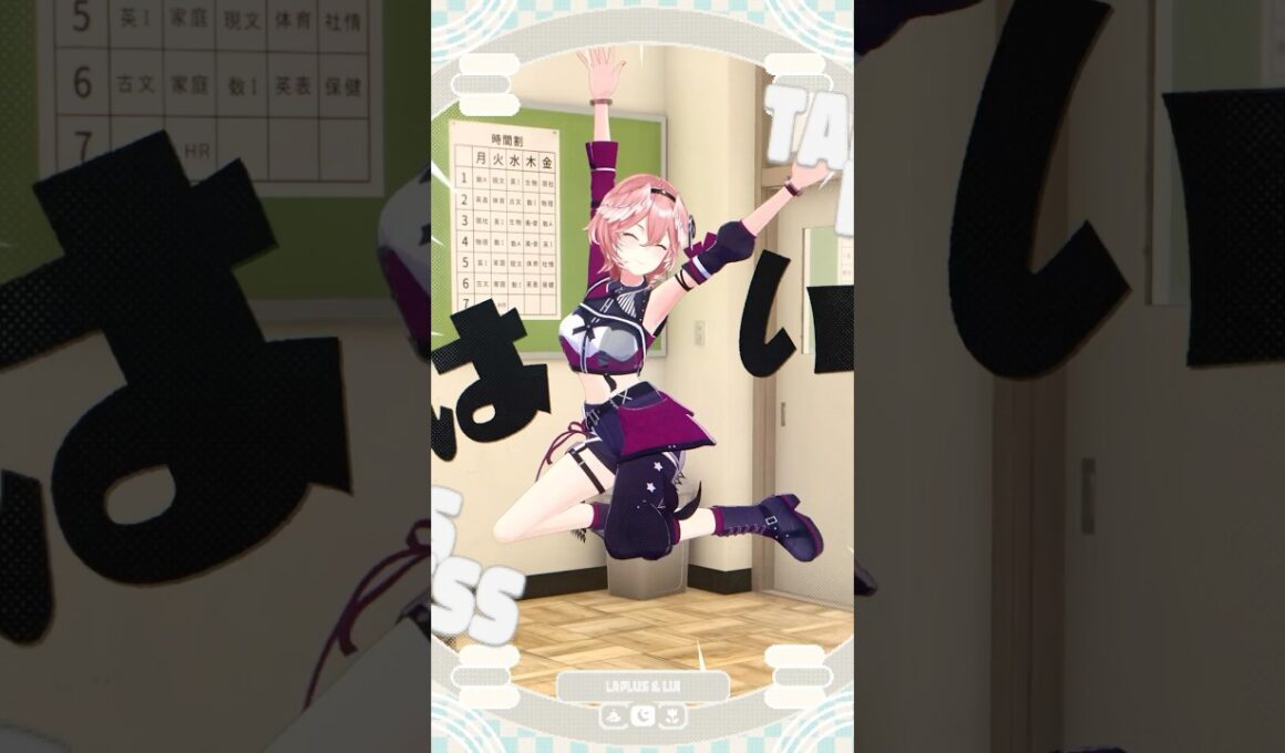 ルイちゃーーーーーーーん！ #shorts #hololive #ホロライブ #鷹嶺ルイ #ラプラスダークネス