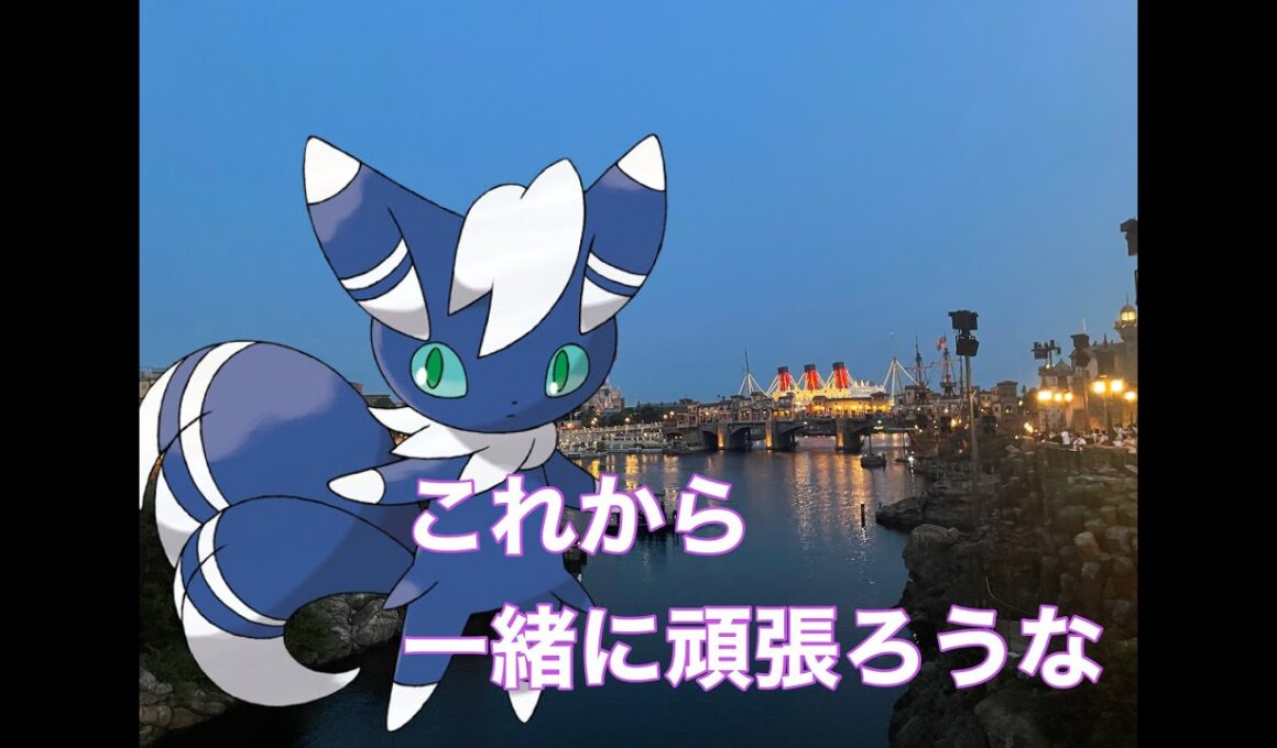 [ポケモンSV]相棒のニャオニクスとランクマに潜るよ[3/4ゆっくり？]