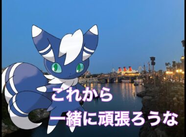 [ポケモンSV]相棒のニャオニクスとランクマに潜るよ[3/4ゆっくり？]