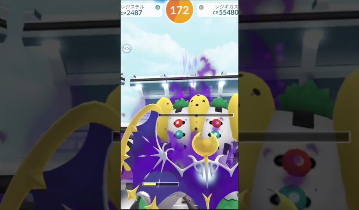 なんでお義父さん居るんすか?　まさかのシャドウレジギガス登場