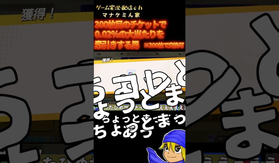 サーナイト限界オタクが00.2％のサーナイト衣装を引くとこうなる #shorts  #ポケモン #ポケモンユナイト #サーナイト