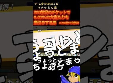 サーナイト限界オタクが00.2％のサーナイト衣装を引くとこうなる #shorts  #ポケモン #ポケモンユナイト #サーナイト