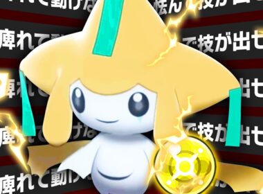 【実力】電磁波ではなく電気玉を投げつけるジラーチのその強さとは…？【ポケモンSV】