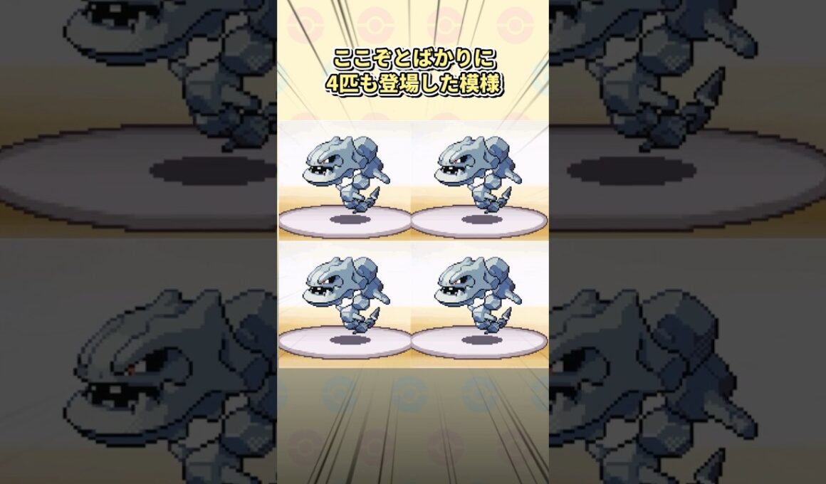 ダイパでネタにされまくった謎要素3選 #ポケモン #ダイヤモンドパール