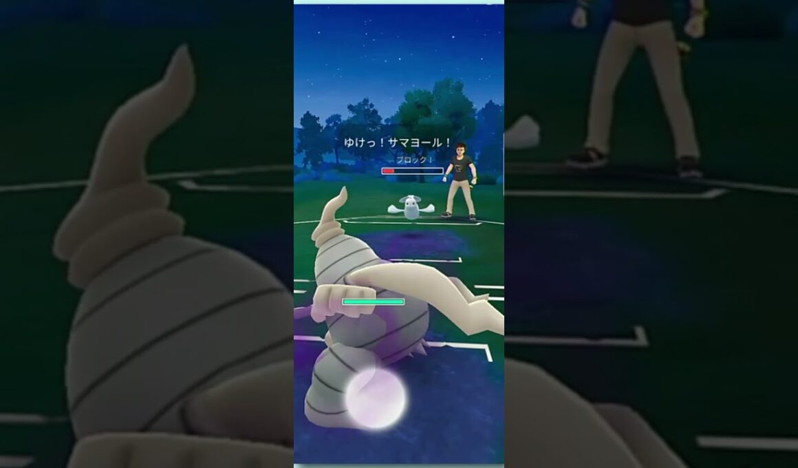 【ポケGO】シャドウヤミカラスでガラルサニーゴを撃退！！S24：スーパーリーグ  #ポケモンGO #gbl