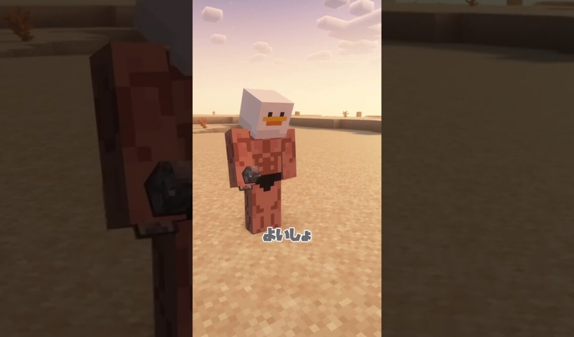 【MOD紹介】サンドワームを追加するMOD #shorts  #マイクラ #mod