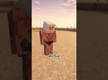 【MOD紹介】サンドワームを追加するMOD #shorts  #マイクラ #mod