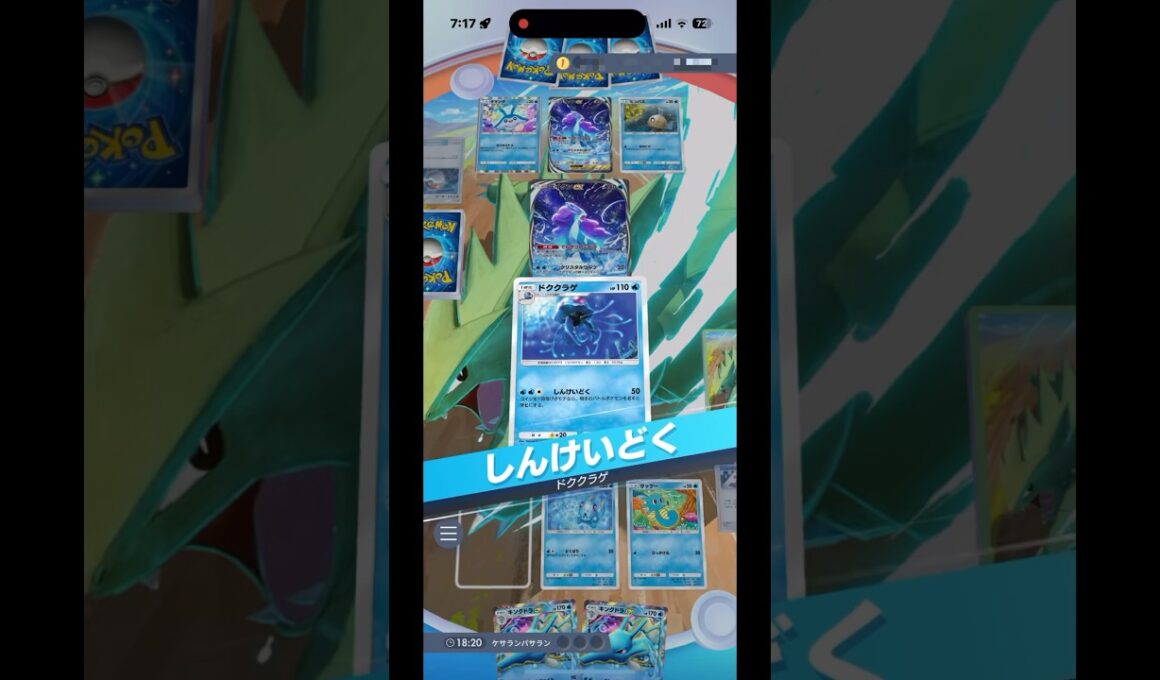 ドククラゲ（未知なる水域）✖️イツキが害悪すぎた‼︎#shorts #ポケモン #ポケモンカード #pokemon #pokemontcg#ptcgp