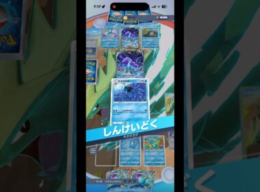 ドククラゲ（未知なる水域）✖️イツキが害悪すぎた‼︎#shorts #ポケモン #ポケモンカード #pokemon #pokemontcg#ptcgp