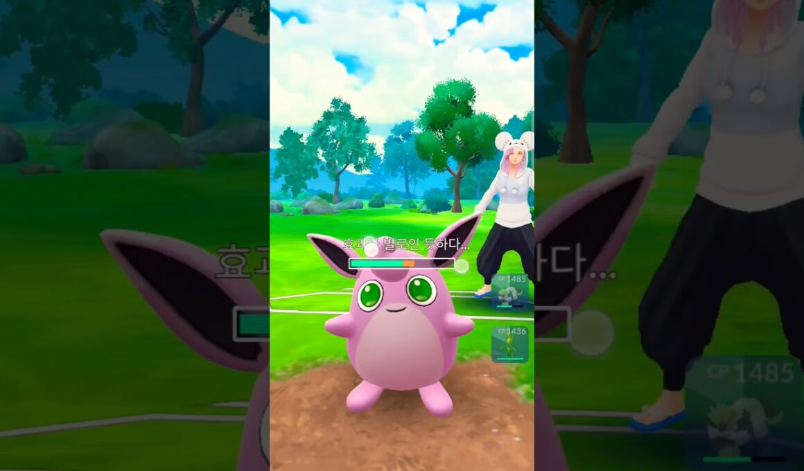 スーパーリーグ Win  ナゲツケサル&ハハコモリ&パルスワン アタックvsアタック #pokemongo  #gbl  #gobattleleague #고배리  #슈퍼리그  #oricon