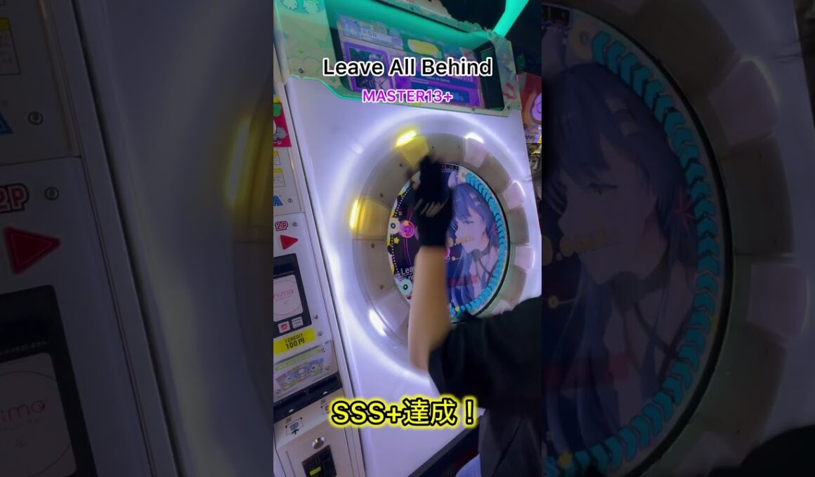 Leave All Behind SSS+達成！初見です！ラストが13.9だった...#shorts #maimai #maimaiでらっくす #phigros #音ゲー