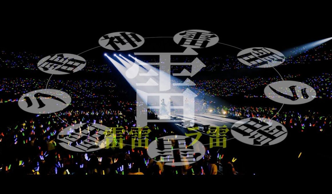 真サンダーボルト - M.S.S Project【Music Video】