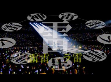 真サンダーボルト - M.S.S Project【Music Video】