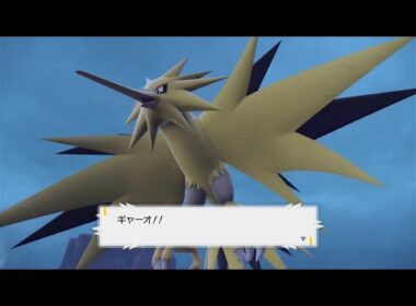 【ポケモンＳⅤゼロの秘宝藍の円盤】サンダー戦＆ＧＥＴ動画