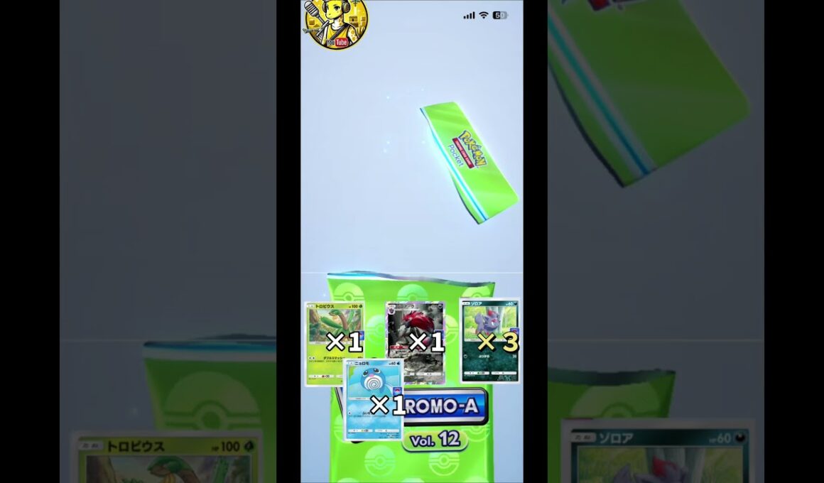 【ポケポケ】新パック初回10連！ゾロアークを狙ったらゾロア祭りに！？ #ポケポケ #ポケポケ開封チャレンジ #ゾロアーク #pokemon #pokemoncards #ポケカ