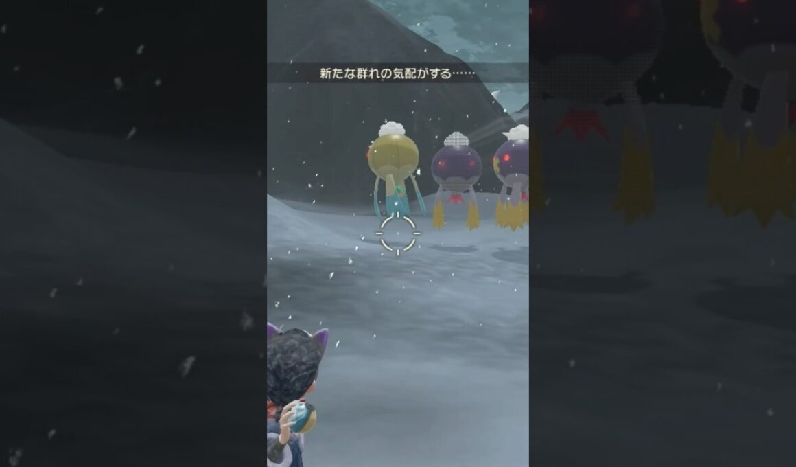 空を自由に飛びたいな「ハイ！フワライドー」色違いフワライド親分【ポケモンレジェンズアルセウス】#ポケモン #pokemon #色違い #shorts