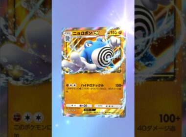 【ポケポケ】 ニョロボンEX #ポケモン #ポケモンsv #pokémon #ポケポケ #ポケポケ開封チャレンジ #ポケカ開封 #ポケモンカード