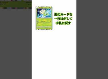 【ポケポケ】セレビィ×レッドが反則すぎる #ポケポケ #セレビィ #レッド #カード紹介 #shorts