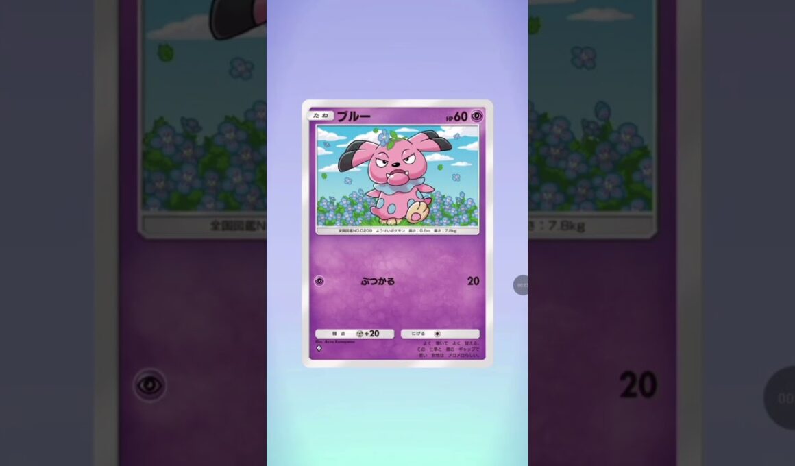 空と海の導き（ホウオウ）カードパック図鑑を埋める為の纏めで引いて見たら…①レア⭐️1（オドシシ）②ダークペンダント③レア⭐️2（エアームドEX）当てた！件で…wポケポケ🎮️（曲🎶）UIKOUSEN