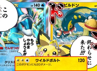 【緊急】誰も知らない新シビルドンが環境キラーすぎる件【ポケポケ】【Pokémon Trading Card Game Pocket】