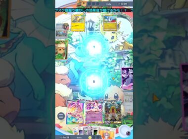 【神回】サニゴーンが害悪で強すぎるwwwwwwww    #ポケポケ #ポケモン #サニゴーン