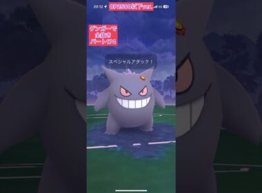 CP2500以下RE:【174ヒノアラシクリフ】正真正銘ゲンガーのみでロケット団リーダーを全抜きする！たいあたりヒノアラシカウンターコノヨザルバンギラス【ポケモンGO】