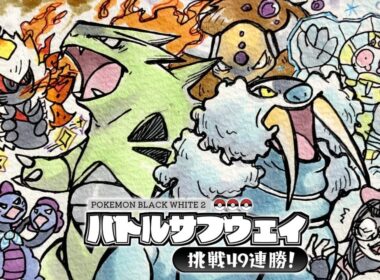 【ポケモン】バトルサブウェイでみがわりを持ったウルガモスが強い１５戦目から！！【BW2】【ブラック・ホワイト２】 #伊東ライフ