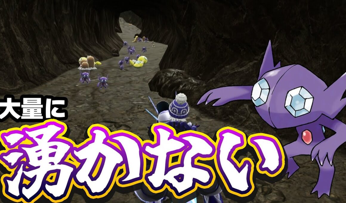 【やばい】switch2でヤミラミの素材回収が超非効率な件について、道具プリンターの危機。【ポケモンSV】