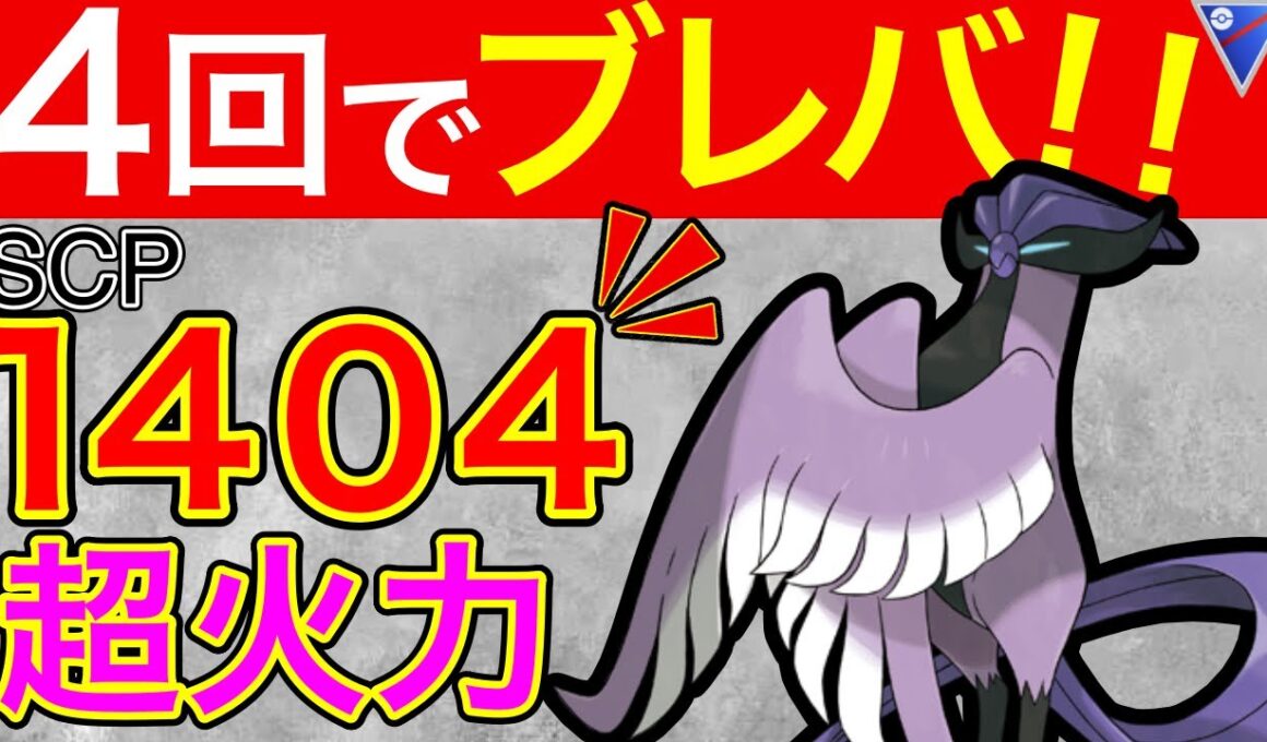 【厳選難易度SS】超レアなGフリーザー、強化を受けて生まれ変わったぞ！！