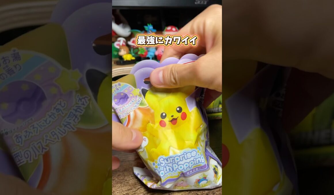 【ポケモン×バスボム】僕の目にはミュウしか映らない #ポケモンsv #スカーレット #バイオレット #ポケットモンスター #short #shorts #pokemon #ポケモンza #ぽけもん