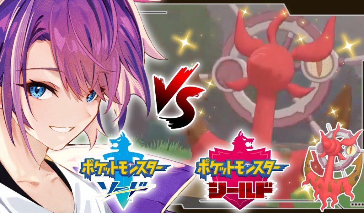 【#ポケモン剣盾】色証ダダリンを狙います⚓【#Vtuber / #時ノ神子】