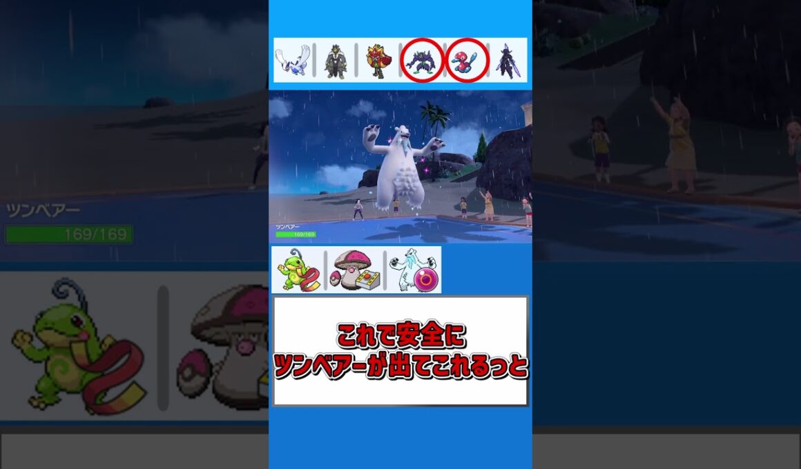 なんで熊なのにすいすい？【ポケモンSV】【ゆっくり実況】