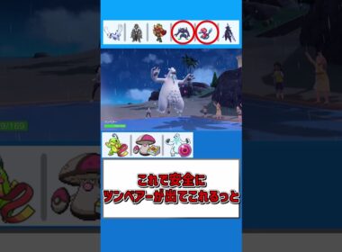 なんで熊なのにすいすい？【ポケモンSV】【ゆっくり実況】