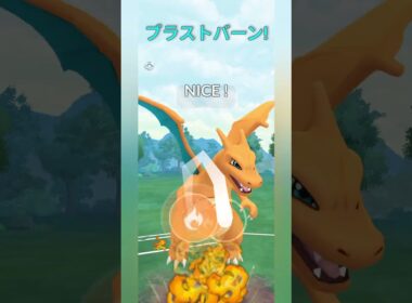 【ポケモンGO】トゲキッスのマジカルシャイン！【スーパーリーグ】【バトルリーグ】#shorts #ポケモンgo #goバトルリーグ #gbl #スーパーリーグ #pokemongo