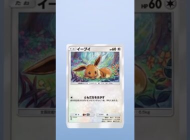 【1日1回ポケカ開封306日目】クロバットexもう1枚ゲットしたらバンギラスのデッキ作りたいな【ポケポケ】【空と海の導き】