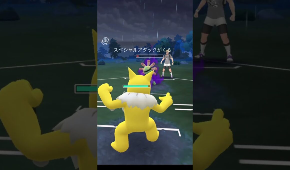 【ポケモンGO】最近飛行が多いと思ってAサンドパンを連れてGBL行ったら飛行がいなかったスーパーリーグ #ポケモンgo #pokemongo #goバトルリーグ #GBL#PvP#shorts