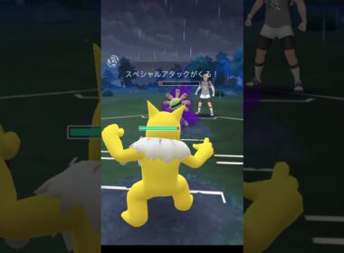 【ポケモンGO】最近飛行が多いと思ってAサンドパンを連れてGBL行ったら飛行がいなかったスーパーリーグ #ポケモンgo #pokemongo #goバトルリーグ #GBL#PvP#shorts