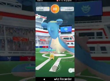 ポケモンGO「ソロレイドでラプラスをGETするまで」（29）