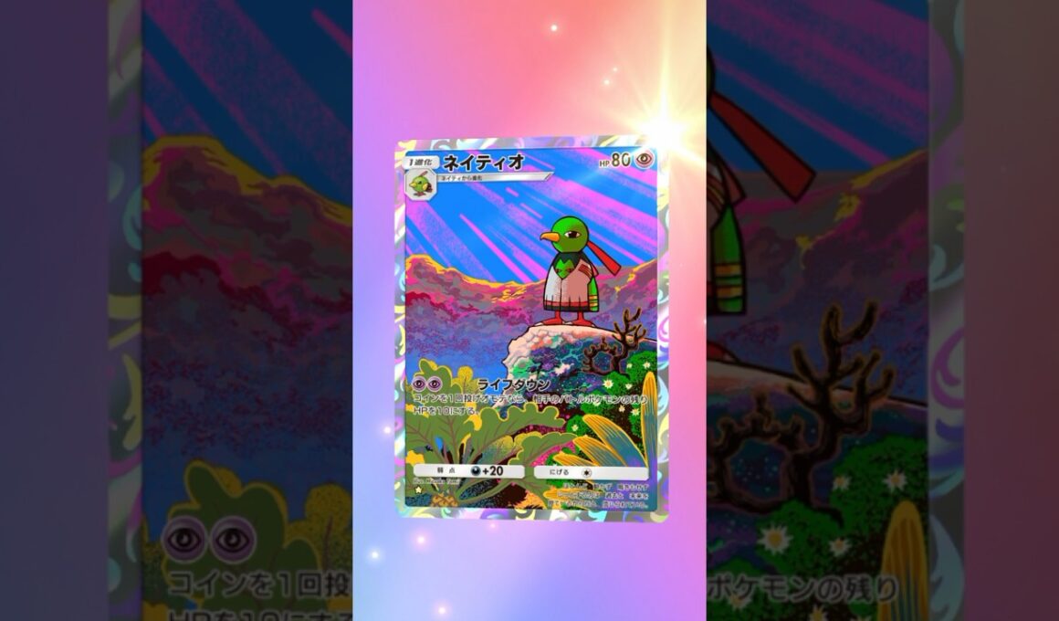 【ポケポケ】 ネイティオ AR #ポケモン #ポケモンsv #pokémon #ポケポケ #ポケポケ開封チャレンジ #ポケカ開封 #ポケモンカード