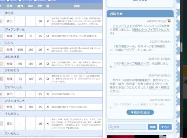 【ポケモンSV】たねポケ統一レギュJ  ノコッチを使う