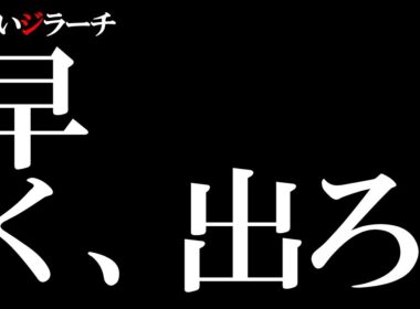#ポケモン マンデーランチタイム色違いジラーチ厳選配信 Shiny Jirachi