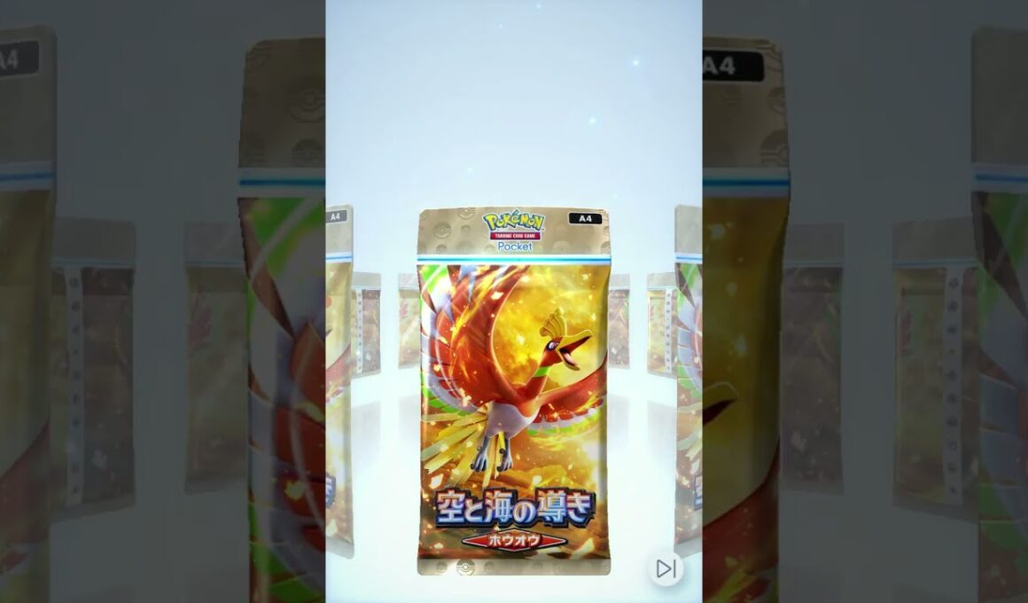 ポケポケ オドシシのレアカードが当たった!