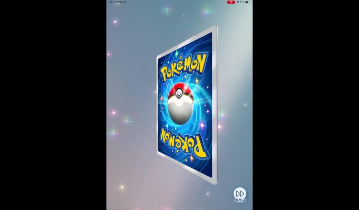 ポケポケ　ヒコザル★