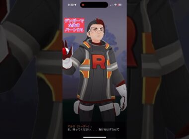 極【173チコリータアルロ】正真正銘ゲンガーのみでロケット団リーダーを全抜きする！マジカルリーフチコリータねんりきヤドランれんぞくぎりハッサム【ポケモンGO】