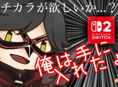 【ポケモンユナイト】9/7 新世界へようこそ。地獄からの脱出。（ソロランク） day561【エンジョイ】