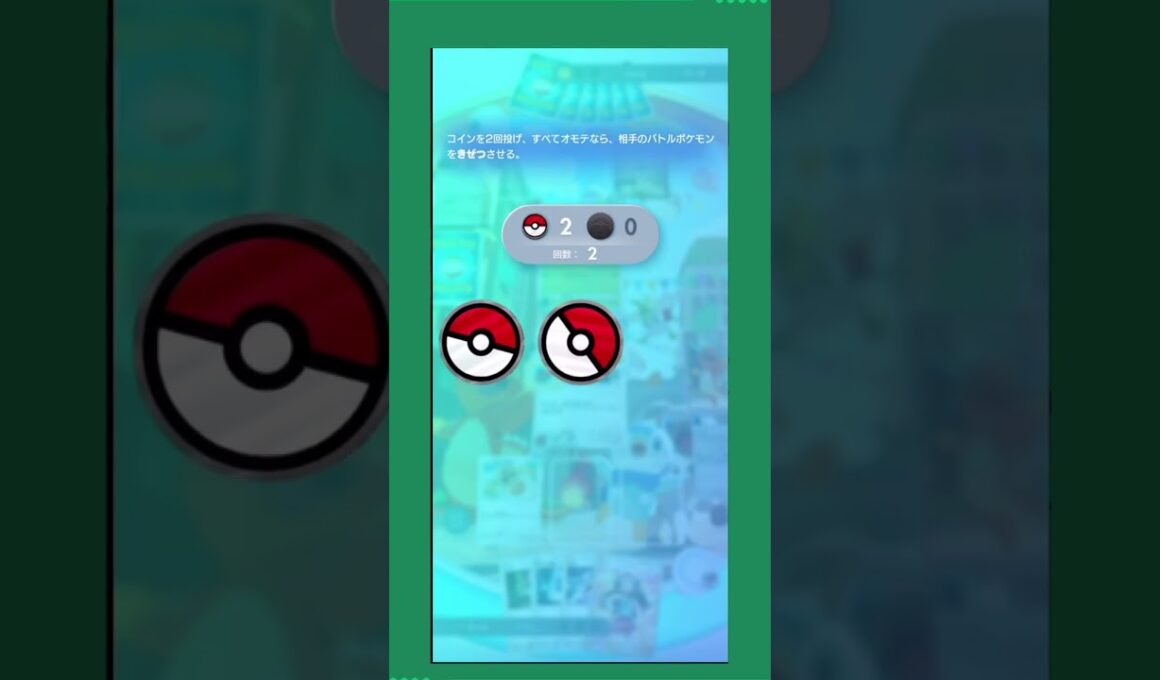 （ランクマ）完全に悪役ｗ【ポケポケ】#ポケポケ #ランクマ #対戦動画 #キテルグマ #shorts