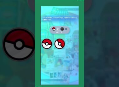 （ランクマ）完全に悪役ｗ【ポケポケ】#ポケポケ #ランクマ #対戦動画 #キテルグマ #shorts